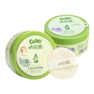 Little Raccoon Powder 140g Baby Adult Children Children Hot Division Powder Baby Adult Powder Box with Puff with Puff
