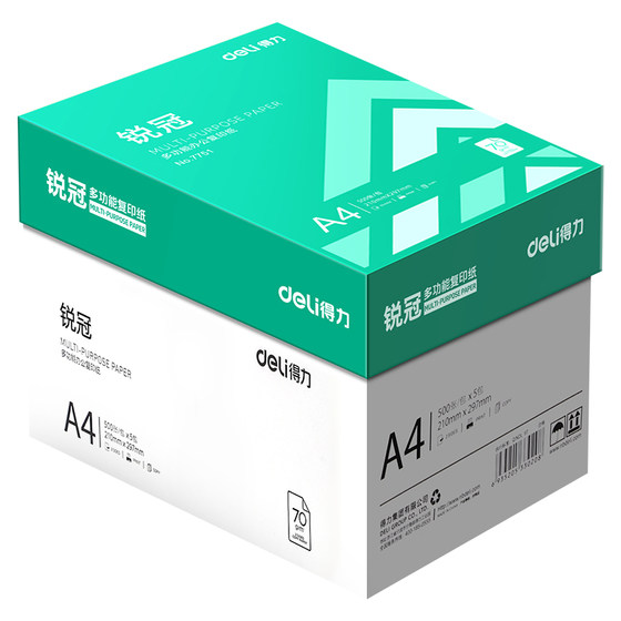 
Deli A4 printing paper copy a4 paper 500 pieces per pack of printing paper 70g single pack office paper double-sided printing without jam thickening 80g a box of draft paper students use whole box wholesale free shipping