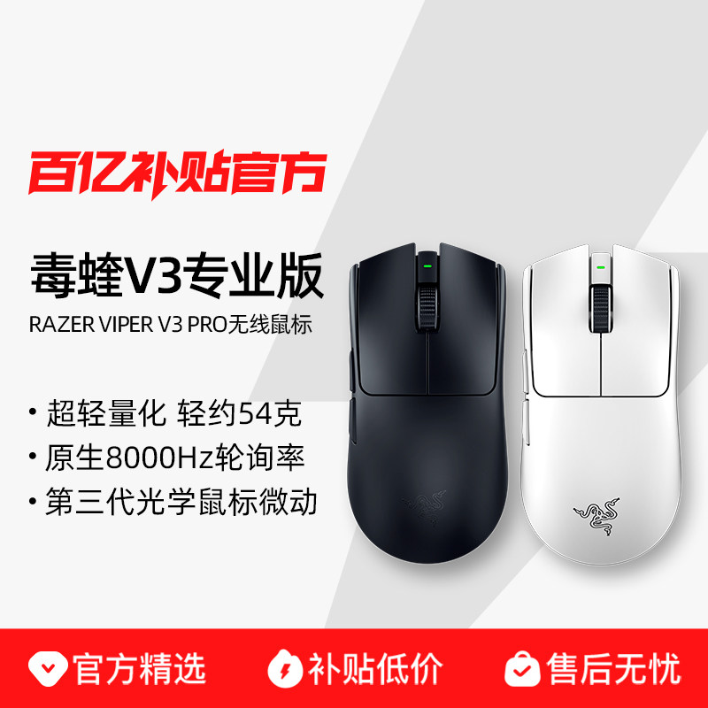���� ����V3רҵ�� ������� ����� ��ɫ 923.12Ԫ
