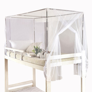 Mosquito net student dormitory on the side of the shop opening door 0.9m up and down shop universal 1.2 meters single bed old -fashioned dustproof