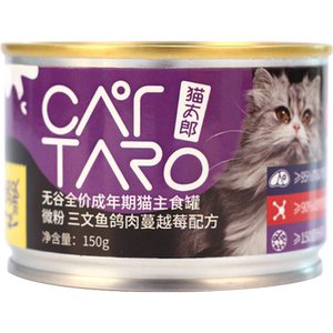 
Cat Taro cat staple food canned grain-free nutritional fattening pigeon meat wet food cat canned bright hair 95g 24 cans full box