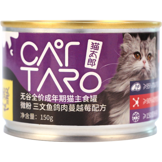 
Cat Taro cat staple food canned grain-free nutritional fattening pigeon meat wet food cat canned bright hair 95g 24 cans full box