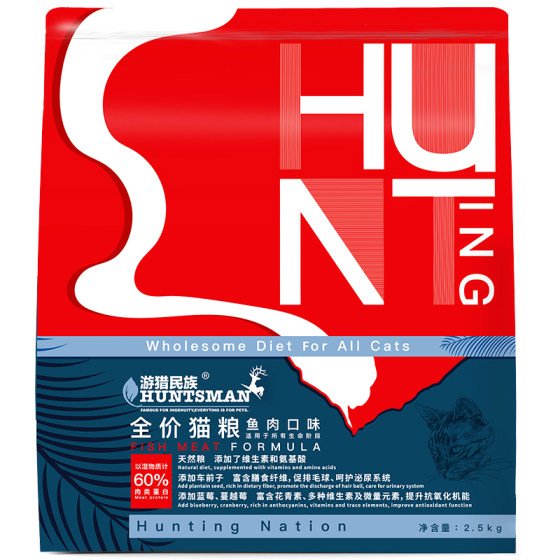 Isayou Hunting National Cat Food 20kg40*0.5kg into a cat kittens nutrition cat owner food stray cat price 5*0.5kg*8 bag