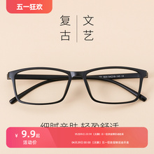 TR90 Очки для девочек корейская оправа для глаз очки для мальчиков очки для близорукости солнцезащитные очки синий свет очки ретро