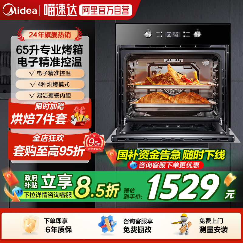 ɫ 15%Ƕʽ翾65СEA0565GC-01SE1709Ԫ