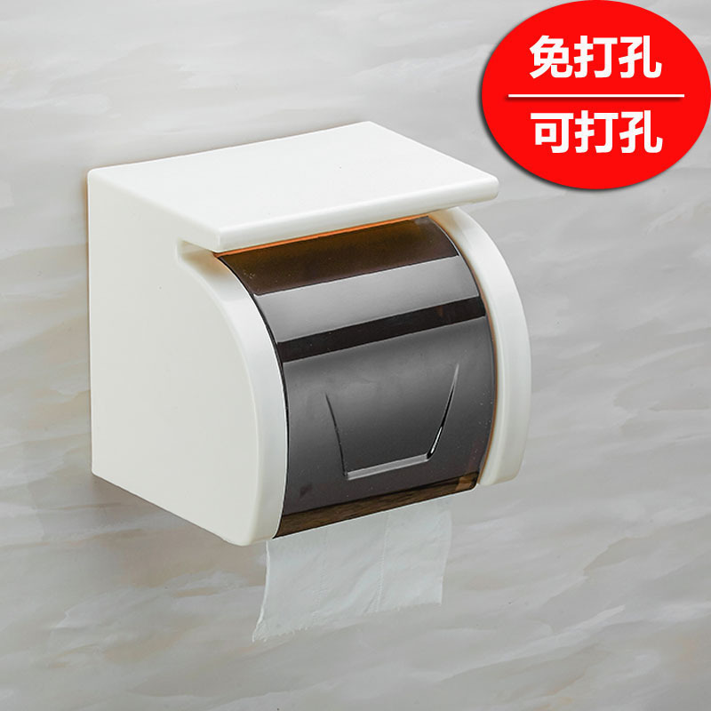 卫生纸置物架厕所装卷纸盒家用免打孔防水壁挂式卫生间纸巾盒创意