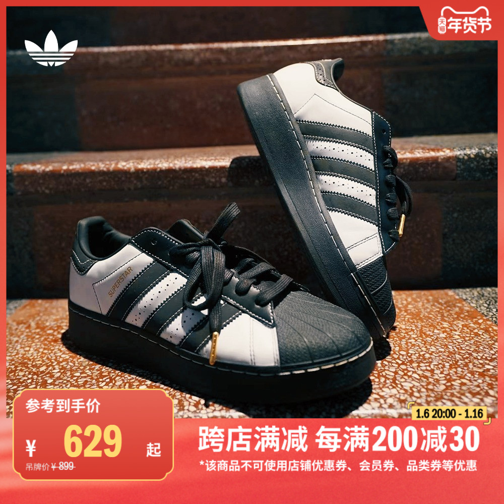 SUPERSTAR XLG߱ͷЬŮadidasϴ˹ٷҶ ʵ1228Ԫ,ۺ614/