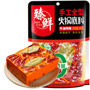 Zhenxian Hot Pot Base 500g Mildly Spicy Handmade Butter Mala Tang Authentic Sichuan Specialty Chongqing Commercial Flagship Store