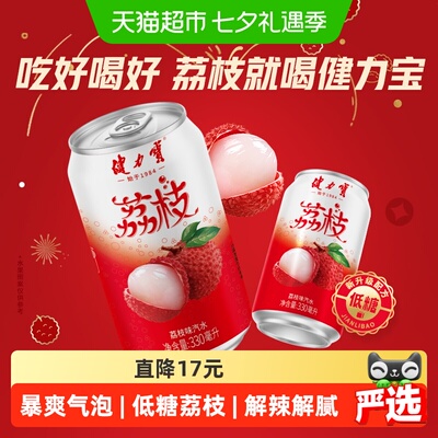 2026年8月13日更新【万能白菜价】的图片 第10张