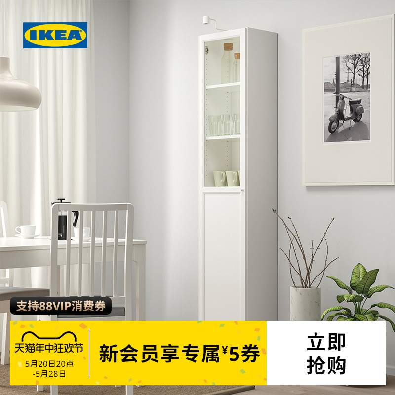 IKEA 宜家 BILLY毕利OXBERG奥克伯柜子储物柜木质带板玻璃门书柜