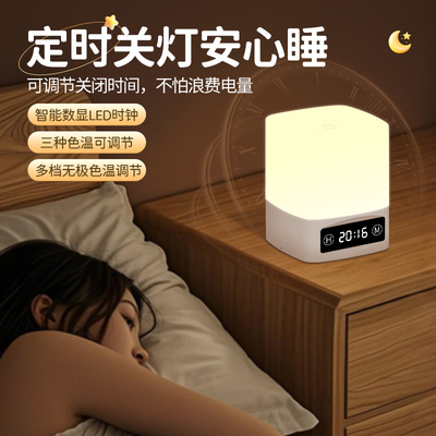 2026年5月9日更新【万能白菜价】的图片 第7张