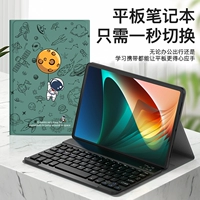 Huawei, клавиатура, силикагелевый защитный чехол, планшетная мышка, ноутбук, комплект, bluetooth, 4 дюймов, защита при падении