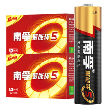 
Nanfu Juneng Ring 5th generation alkaline battery