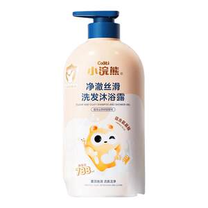 
Little Raccoon Children's Shower Gel Newborn Baby Shampoo and Bath Two-in-One Amino Acid Cleansing and Silky Shampoo