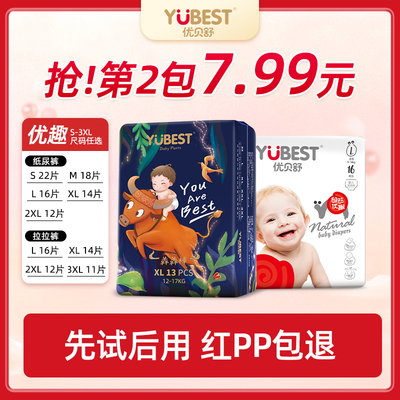 2026年2月23日更新【万能白菜价】的图片 第37张