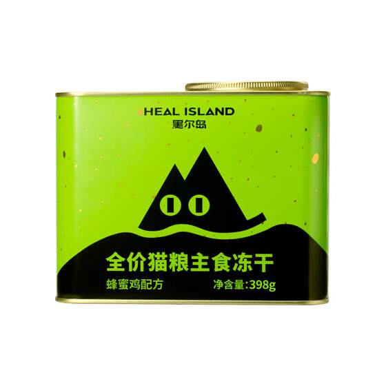 
Hale Island freeze-dried cat staple cat food fresh honey chicken full-stage low-fat nutritional high-protein staple food freeze-dried