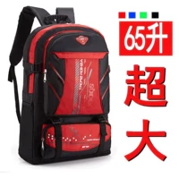 Спортивный вместительный и большой рюкзак, ранец для путешествий, 65 литр