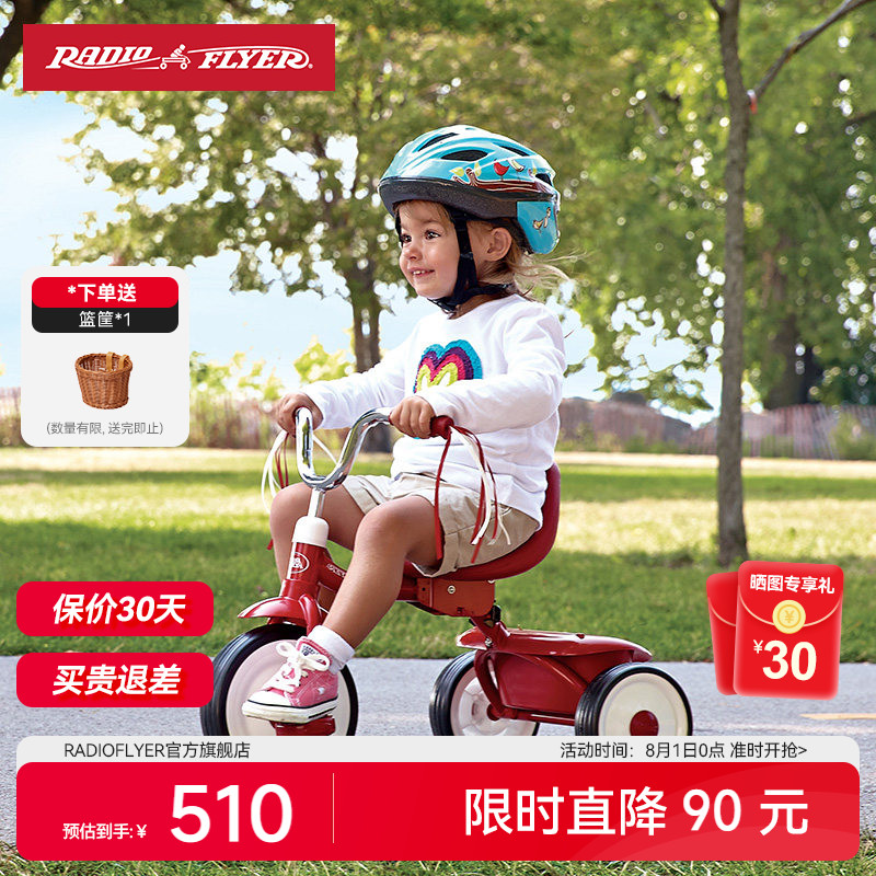 1~15岁孩子选坐骑那些事~学步车，平衡车，扭扭车，滑板车，三轮车，自行车~6大车型一篇搞定！