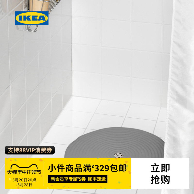 IKEA宜家DOPPA多帕淋浴防滑垫现代北欧可悬挂圆形浴室垫简约