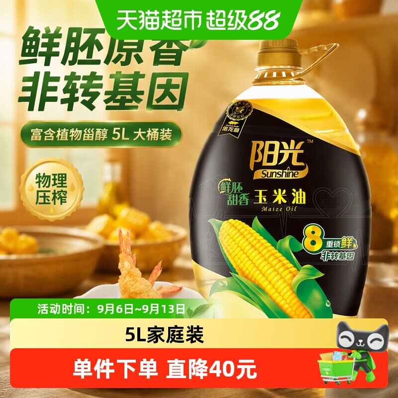618天猫超市粮油米面囤货指南，附入手价格推荐