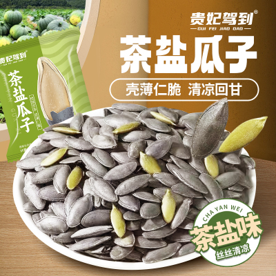 2025年9月19日更新【万能白菜价】的图片 第8张