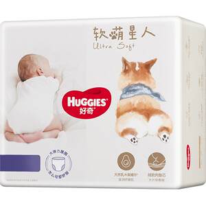 
Curious soft and cute star man diapers S48/M38/L32 growth pants L32/XL28/XXL26/XXXL24