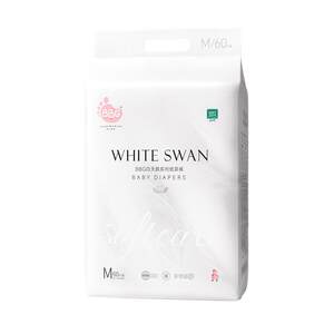 
[Newborn Selection] BBG White Swan Diapers Pull-Up Pants Toddler Pants Baby Breathable Luxury Soft Diapers