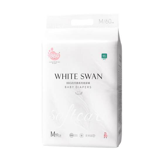 
[Newborn Selection] BBG White Swan Diapers Pull-Up Pants Toddler Pants Baby Breathable Luxury Soft Diapers