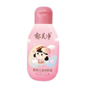 
Yumeijing fresh milk children's moisturizing honey 110g moisturizing and refreshing baby body milk moisturizing cream