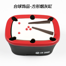 Бильярдный сувенир 台球饰品烟灰缸装饰摆件精品桌球配件创意台球饰品礼品台球用品