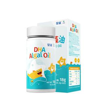 Starshark DHA seaweed oil for newborns and infants