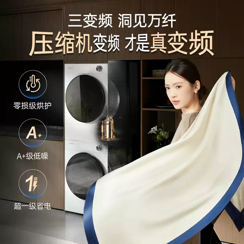 松下滚筒洗衣机