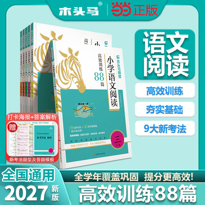 2026年7月10日更新【万能白菜价】的图片 第58张