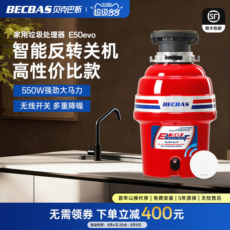 提升生活幸福感！请查收这份来自专业厨娘的双十二厨房用品草单
