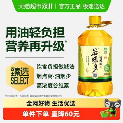 2025年11月5日更新【万能白菜价】的图片 第22张