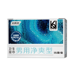 Women Yanjie Men's Private Guide Sanitary Wipes Men's Private Person Nursing Sterilizer Wet Wet Wet Towel Jieyin Dedicated Independent Pack
