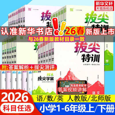 2026年2月26日更新【万能白菜价】的图片 第60张