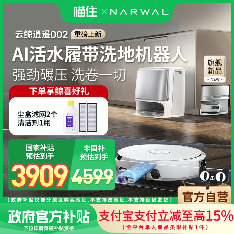ƾң002AIˮĴϴػɨϵػ15%3560.65Ԫȯ