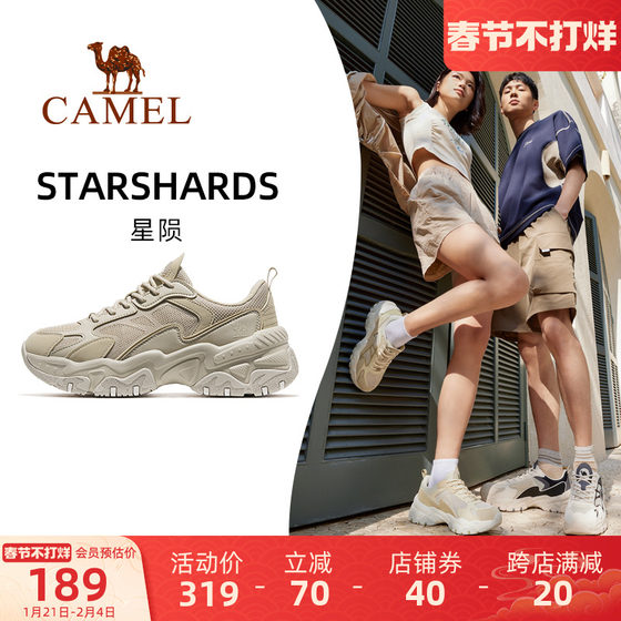 Camel Star Fall Dad Shoes Men's 2024 Autumn and Winter New Breathable Men's Shoes Casual Shoes Sports Shoes Men's Shoes