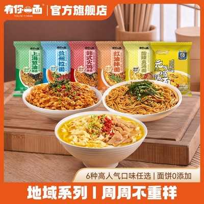 2025年12月15日更新【万能白菜价】的图片 第17张