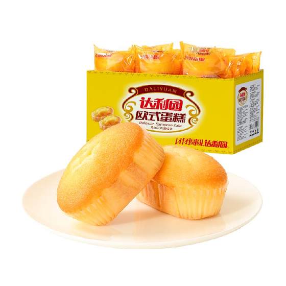 Daliyuan Western pastries European cakes, whole box of casual snacks, big gift packages, nutritious breakfast, ready-to-eat meal replacement snacks