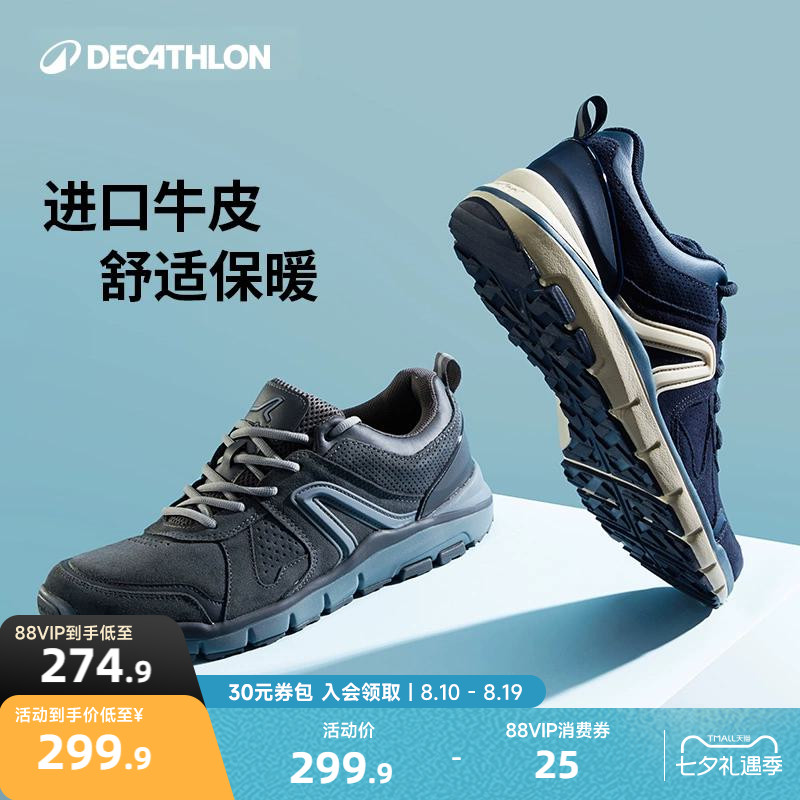 FREETIE90复古运动休闲鞋晒单 & 小米有品初体验
