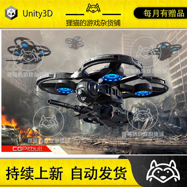 Unity Uav Unity RTS#08 -Quad Drone War Unmanned Aircraft Model 1.0