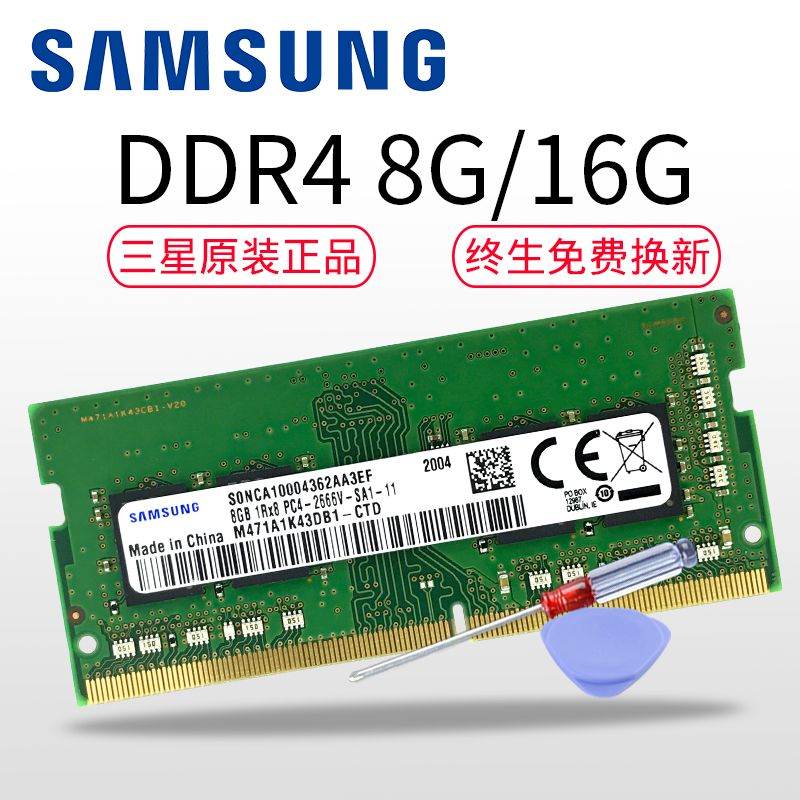 2133MHz  DDR4 4G ʼǱ ƷDDR4ʼǱڴ8G 2666 31Ԫ