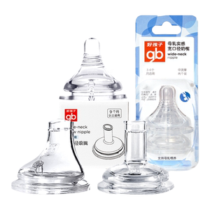 Good kids wide-caliber newborn baby pacifier simulated breast milk solid cross-hole universal bottle accessories duck mouth