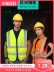 Áo phản quang Jiahu Kỹ thuật xây dựng Áo phản quang huỳnh quang xe hơi Đánh giá hàng năm Người lái xe sử dụng ban đêm Quần áo phản quang quần áo kỹ sư công trình quần áo công nhân 