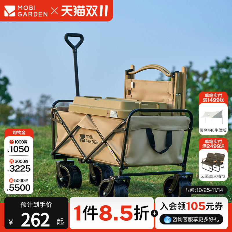 抠搜普通露营玩家，这些春游、秋游，野餐露营装备请收好