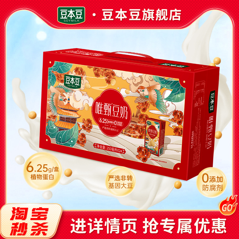 Ψ綹250ml*24Ӫֲﵰ25.42Ԫ