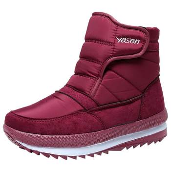 middle-aged and elderly short boots mother's shoes waterproof and non-slip