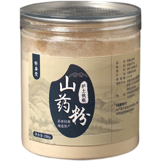 Pure Yam Powder 500g | Fried Huaishan Powder from Henan Jiaozuo Wenxian ...